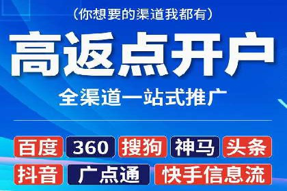 某知名企业SEM广告投放全流程解析